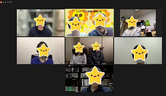 オンライン会議(2022/12/4)