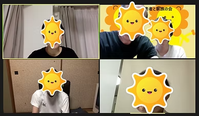 オンライン会議(2022/6/19)