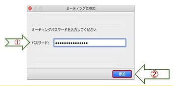 Zoomの管理画面