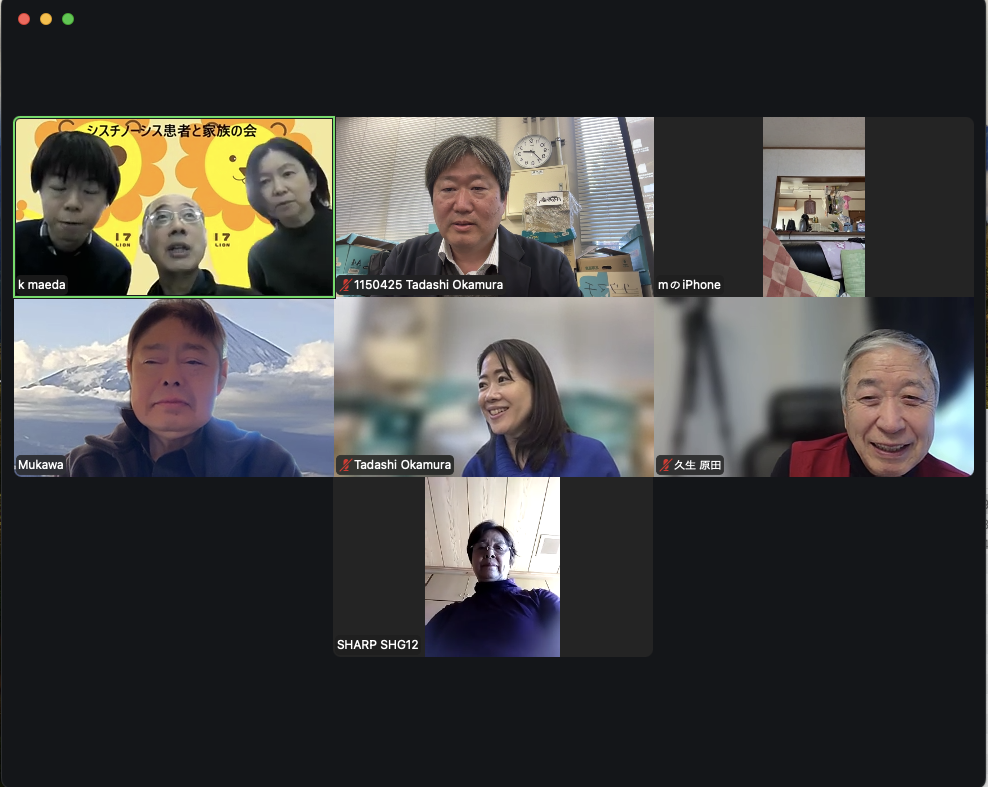 オンライン会議(2023/1/6)